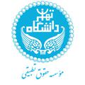 Logo saluran telegram complaw — موسسه حقوق تطبیقی دانشگاه تهران