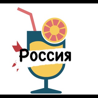 Логотип телеграм канала @complement_my — Россия - Афиша КомплЕментов от кафе и ресторанов!
