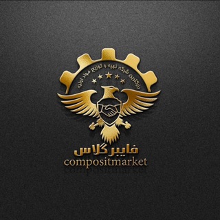 لوگوی کانال تلگرام compositemarket — Compositmarket