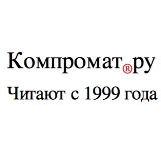 Логотип телеграм канала @compromatvlg — Compromat.VLG