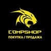 Логотип телеграм канала @compshopsale — compshopsale