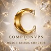Логотип телеграм канала @compton_news — Compton VPN - Новости