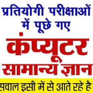 टेलीग्राम चैनल का लोगो computer_basicknowledge — Computer Basic Knowledge