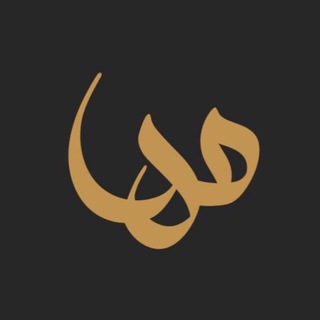 Logo saluran telegram computer_maha — #الرخصة_المهنية_مها