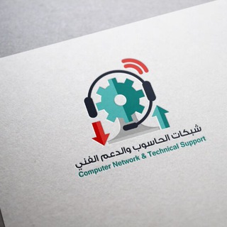 لوگوی کانال تلگرام computer0maintenance — ‏شبكآت الحآسوب والدعم الفني‏