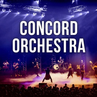 Логотип телеграм канала @concordorchestra — CONCORD ORCHESTRA