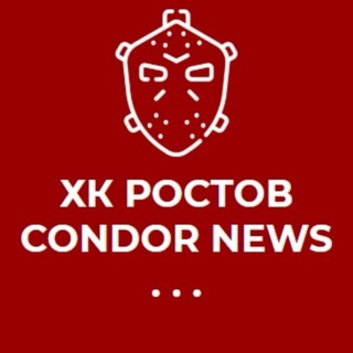 Логотип телеграм канала @condortv — ХК Ростов l #CondorNews