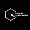 Логотип телеграм канала @conductor_day — 🎺БУДНИ ДИРИЖЕРА🎷