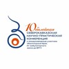 Логотип телеграм канала @conference_ivf — Бесплодный брак. От амбулаторного звена до ВРТ».