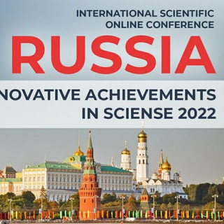 Логотип телеграм канала @conferences_russia — Конференции и журнала