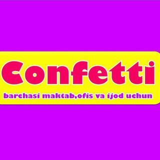 Логотип телеграм канала @confetti_stationery — 🎒Confetti магазин канцтоваров🎒