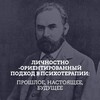 Логотип телеграм канала @conflaz — 2-я всероссийская научно-практическая конференция