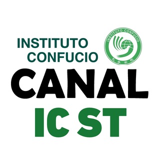 Logotipo del canal de telegramas confucioust - "Canal IC ST" - Instituto Confucio ST