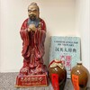 Логотип телеграм канала @confucius_rsuh — Институт Конфуция РГГУ