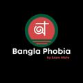 Logo saluran telegram confusingquestions16 — Bangla Phobia