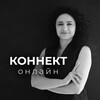 Логотип телеграм канала @connect_agent — ▪️КОННЕКТ.онлайн
