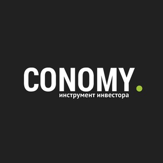 Логотип телеграм канала @conomy — Conomy