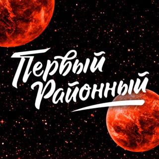 Логотип телеграм канала @conpr_010 — WORK