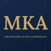 Логотип телеграм канала @consaltlaw — Коллегия адвокатов | Якубовский, Белов и Вербицкая