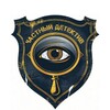 Logo of telegram channel conspiracy_detective — Private detective🫡