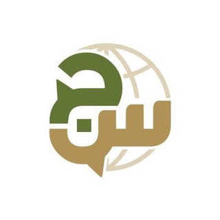 لوگوی کانال تلگرام consquraan — الاستشارات القرآنية