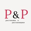 Логотип телеграм канала @constellations_constellators — Расстановки & расстановщики