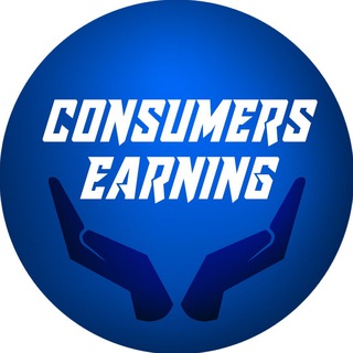 Logo of telegram channel consumersearning — Consumers Earning®
