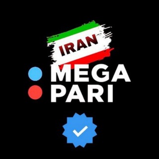 لوگوی کانال تلگرام contact1xir — Megapari | مگاپاری