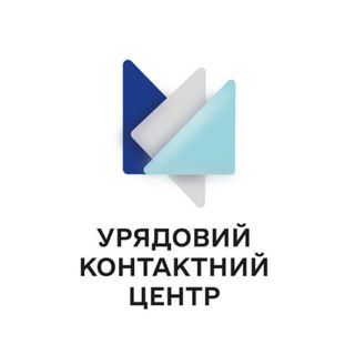 Логотип телеграм -каналу contactcenterukraine1545 — Урядова "гаряча лінія" 1545