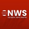 Logo of telegram channel contactnwsreport — NWS news