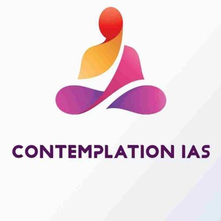 टेलीग्राम चैनल का लोगो contemplation_ias_upsc — Contemplation IAS