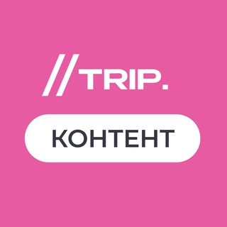 Telegram channel Контент для турагента | 2trip-academy logo