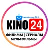 Логотип телеграм канала @content_kino_24 — KINO24 | Фильмы, Сериалы, Мультфильмы, Аниме
