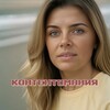 Логотип телеграм канала @contentomania — Контентомания