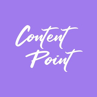 Логотип телеграм канала @contentpointsmm — Content Point. SMM