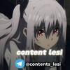 Логотип телеграм канала @contents_lesi — 彡彡𝙘𝙤𝙣𝙩𝙚𝙣𝙩 𝙡𝙚𝙨𝙞ミミ