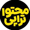 لوگوی کانال تلگرام contenttherapy — محتواتراپی