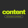 Логотип телеграм канала @contentwow1 — Контент