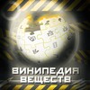 Логотип телеграм канала @contest_wiki — Конкурс Wiki