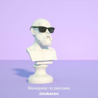 Логотип телеграм канала @context_sovet — Контекстная Реклама | Руководства | Советы