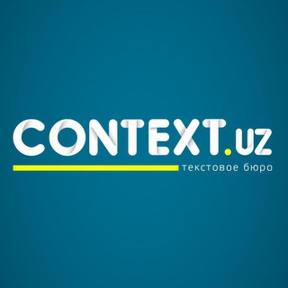 Логотип телеграм канала @contextuz — Context.uz