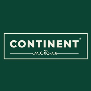 Логотип телеграм канала @continent_furniture_company — CONTINENT мебель