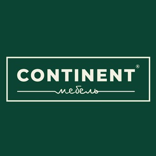 Лагатып тэлеграм-канала continent_furniture_company — CONTINENT мебель