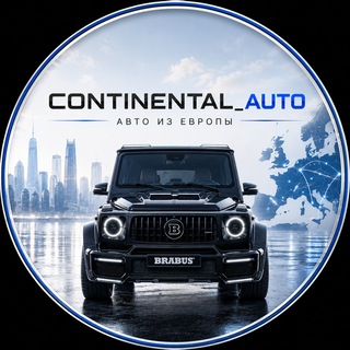 Логотип телеграм канала @continental_autorussia — Continental_Auto | Каталог авто