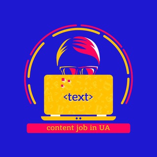 Логотип телеграм -каналу contmark — Content job in UA 🇺🇦