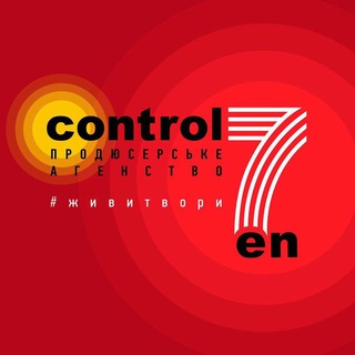 Логотип телеграм -каналу control7en — control7en