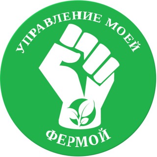 Логотип телеграм канала @controlfarm_channel — УМФ (микрозелень) канал
