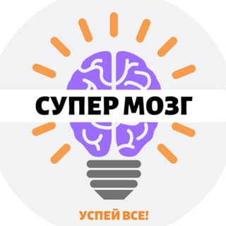 Логотип телеграм канала @controlrazuma — Психология развития 🧠 | Познание себя и мира