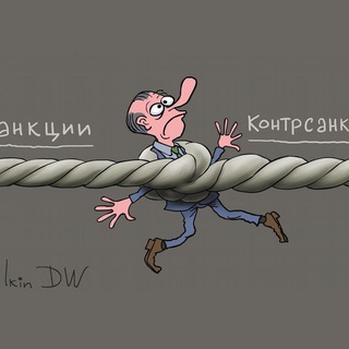 Логотип телеграм канала @contrsancthiyi — Контрсанкции