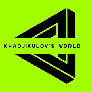 Telegram kanalining logotibi cooba_world — Khadjikulov's WORLD | Blog‼️